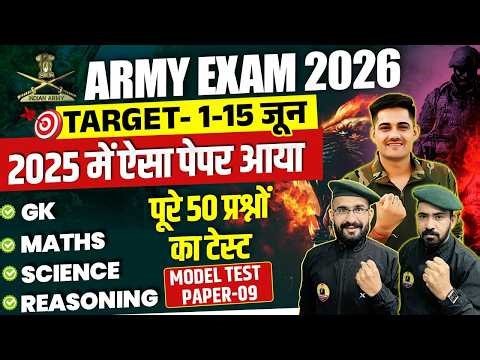 Army Agniveer Question Paper 09 | Army Exam June 2026 | Army GD Sample Paper 2026