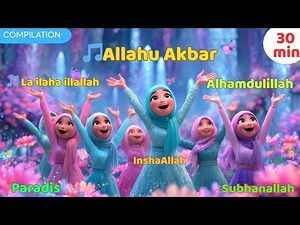 Bismillah, SubhanAllah, InshaAllah, Allahu Akbar | 30 minutes de chansons islamiques pour enfants