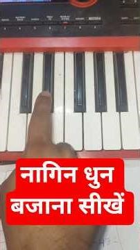 Nagin dhun very easy piano lesson | music class tutorial learn for beginners #keyboardtutorials