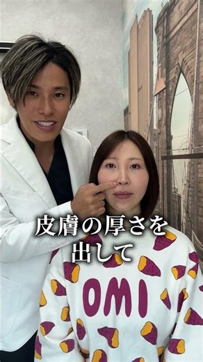 What is "artificial dermis" as a treatment for nasolabial folds?