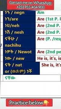 Learn Amharic Be Verbs! This is Really Crucial! #amharic #learnamharic #amhariclanguage