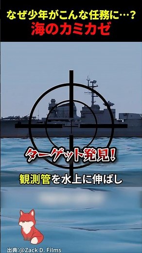 ㊗️100万回再生‼︎ 世界を震撼させた日本の“人間兵器”の実態