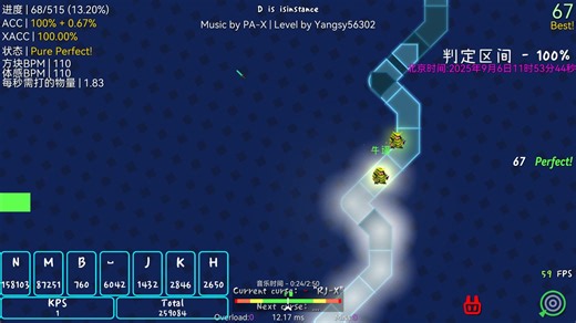 【冰与火之舞/官谱魔改】PA-X D is isinstance （重制）