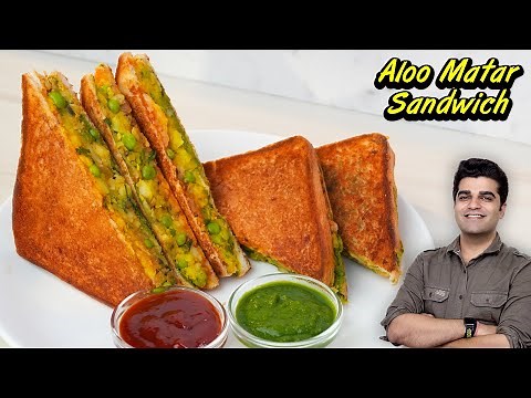 Spicy aloo sandwich on tawa | एकदम क्रिस्पी स्पाइसी आलू सैंडविच रेसिपी। Aloo Matar Sandwich Recipe