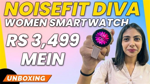 NoiseFit Diva Smartwatch Unboxing | How to Set-up |Smartwatch Under Rs 5,000 | Gadget Times