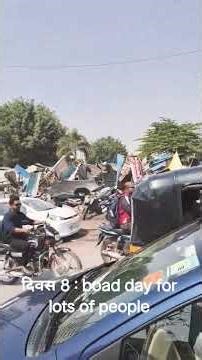 दिवस 8 : bad day for lots of people who has only one source of income