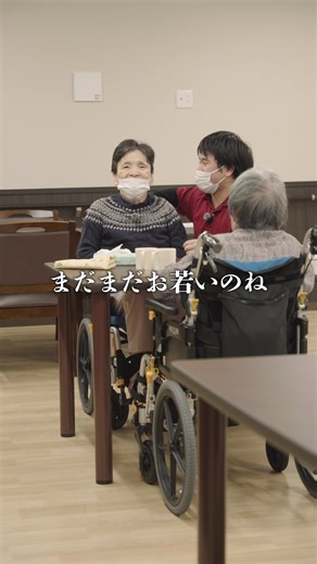 核心を突いた一言（笑） #介護 #福祉 #日常 #おばあちゃん