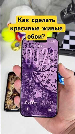 How to create your own live wallpapers!