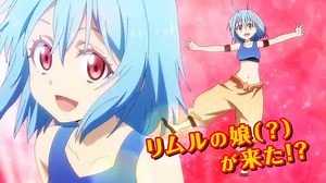 151K views · 6.9K reactions | Rimuru's daughter, Shinshiya, The Witch of Mirrors, Izis and dark, alternate versions of Shion, Gabiru and more are coming in Slime ISEKAI Memories! Learn more about it here: https://www.gamerbraves.com/tgs2021-milim-new-form-revealed-during-slime-isekai-memories-showcase/ | GamerBraves | Facebook