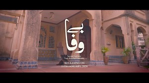 “Bewafa” A Legacy, A promise. when Roots meet Vision & Past meets future.. The story unfolds soon 🎶 Releasing only on “Sanwal Esakhelvi Official” youtube Chanel (Jan-11-2026) | Attaullah Khan Esakhailvi