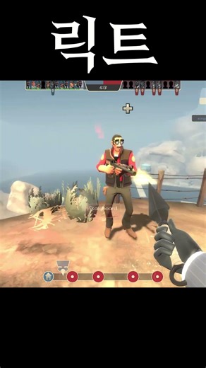 릭트#tf2 #팀포트리스2