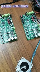 电机控制MBD开发板 实战，MATLAB建模。代码生成。电控