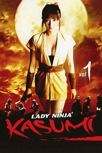 Stream Lady Ninja Kasumi (2005): Find it on Netflix, Prime Video, Hulu & more