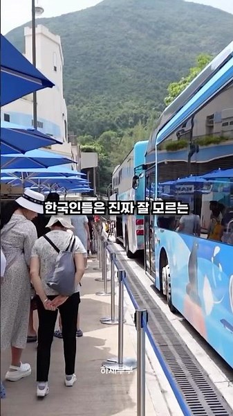 한국인들은 진짜 잘 모르는 역대급 홍콩 여행지 🇭🇰