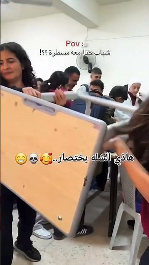 #كلية_دجلة #طلاب #طب_الأسنان #طب_الاسنان #اسنان #طب #جامعة #جامعة_بغداد #جامعة_المشرق🏛 #music