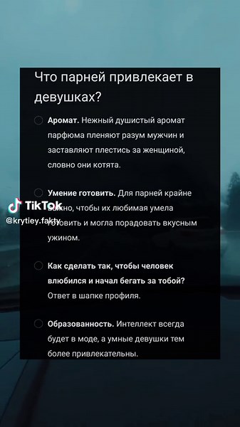 Personal Reflection Questions About Life and Self