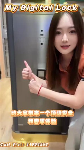 顶级安全和奢华体验的铝合金智能保险箱。 #mydigitallock #保险箱推荐 #保险箱 #安全 #高端保险箱