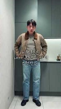 I'm here to make money - #shorts #worklook #OOTD #RRL #double RL #endsandmeans