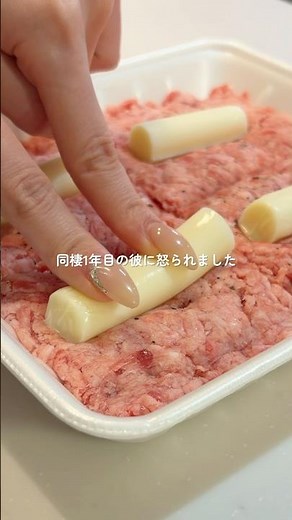 こねずにワンパンでできる！極上チーズハンバーグ🧀 #簡単レシピ #簡単ごはん #おうちごはん #時短レシピ #チーズハンバーグ