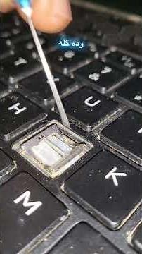 إعادة تركيب زرار FX Mechanical Keyboard للابتوب Alienware M15 R7 ✨️#tech #Alienware #repair