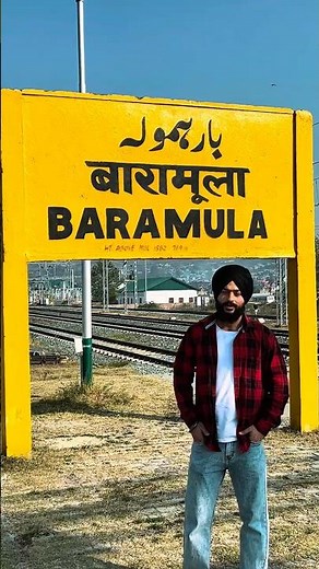 Baramulla | Gateway of Kashmir | Ramandeep |