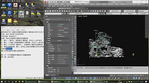 Python编写脚本用于CAD属性块提取属性