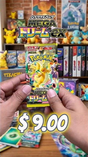 My First Mega Dream Ex Pack… The Pull Was INSANE 🔥