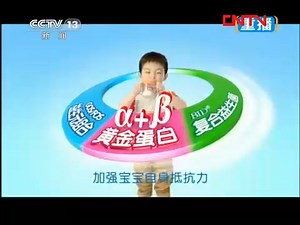 【广播电视】CCTV-13重播前一日《焦点访谈》前的广告 OP（2011.10.12）
