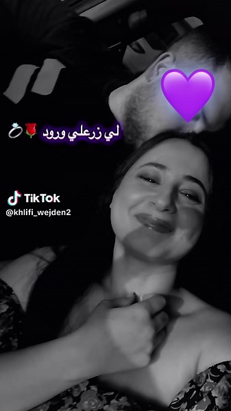 Wejdene sur TikTok
