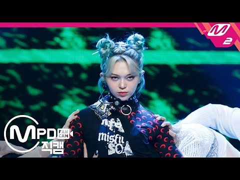[MPD직캠] 알렉사 직캠 4K 'REVOLUTION' (AleXa FanCam) | @MCOUNTDOWN_2020.10.22