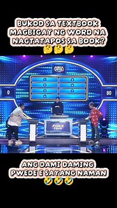 91K views · 600 reactions | BUKOD SA TEXTBOOK MAGBIGAY NG WORD NA NAGTATAPOS SA BOOK???樂樂樂ANG DAMING PWEDE E SAYANG NAMAN NILARO LANG TALAGA藍藍藍 #FamilyFeudPH #FamilyFeud #fypシ゚ #highlightsシ゚ #fbyシvideo #artist | Mary Jane Ylanan Masarque | Facebook