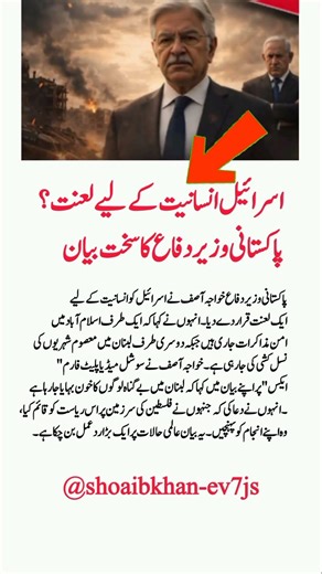 A powerful lesson on the true value of compassion and care #iran #israel #shorts #trending