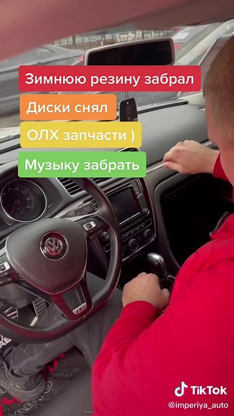 How to Remove a Car Front Bumper: Step-by-Step Guide