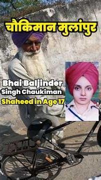 1984 Shaheed Ke Ghar 😱 Full vlog ‪@luckymalhotravlogs‬#vlog #1984 #sikh #shorts #video #history #yt