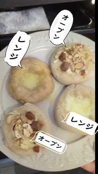 レンジとオーブンで豆腐パン♪No.24 #ごはん #まいにちごはん #簡単レシピ #豆腐