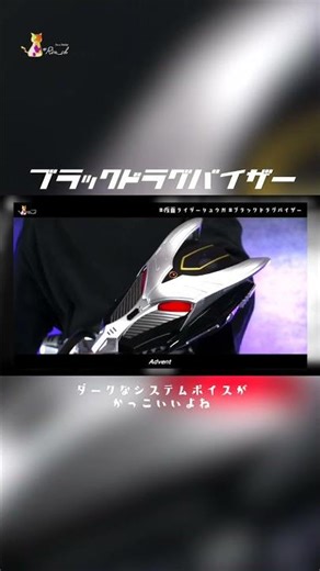 CSMベノバイザーが欲しいんだけども #kamenrider #仮面ライダー