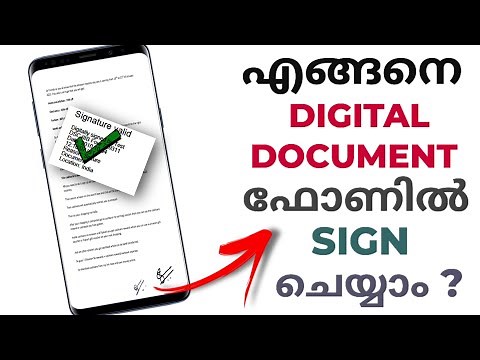 How To Sign Pdf Document With Digital Signature | Create Digital Signature In Pdf | Malayalam