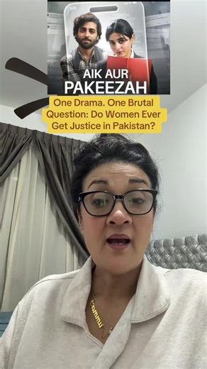 Do Women Get Justice in Pakistan? Aik Aur Pakeezah Discussion