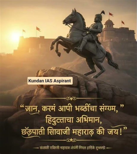 जय भवानी जय शिवाजी 🚩#shivaji #chhava #shivajimaharaj #marathi #maratha #veer #shiva #jaybhim