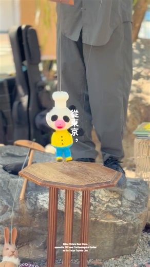 ニジノ絵本屋 on Instagram: "🟢 2/3（二）15:00–15:30〔直播室〕FB 直播 《小光的繪本書店》新書對談活動 黃惠綺 × 石井彩 書房對談 🟠 2/8（日）14:00–14:30〔攤位 A424〕 說故事＋音樂演出 The Worthless mini 團隊現場演出 此外，在書展期間， 也可以在不同地方看到彩虹繪本屋（The Worthless mini）的演出！ 【2/5（四）】 ■ The Worthless 繪本音樂演出 14:15–15:15／藍沙龍 【2/6（五）｜未來親子 A616】 ■ 《パンダのおさじとせっけんパンダ》說故事＋音樂活動 14:00–14:30／16:00–16:30（兩場） 【2/7（六）・2/8（日）｜采實文化 A225】 ■ 采實文化攤位內繪本 LIVE 演出 15:30–16:00 👉 台北國際書展資訊 日期：2026/2/3（二）～2/8（日） 地點：台北世界貿易中心 展覽一館 開放時間 2/3–2/5 10:00–18:00 2/6–2/7 10:00–22:00（夜間開放） 期待在會場與大家見面！ ーーーーー