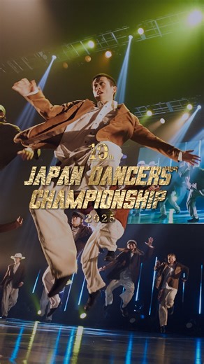 J.D.C.official on Instagram: "⁡ ———————— Japan Dancers’ Championship 2025 FINAL 2025.3.3 @東京ガーデンシアター ⁡ 1位磊Soul2Soul/同志社大学 2位賂G-Splash/上智大学 3位雷WHO/東北大学 ⁡ -———————— ⁡ #JDC2025 #JDC2025FINAL #大学ダンスサークル日本一決定戦 #Vintom #大学ダンス #ダンスサークル"