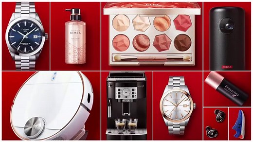 【楽天市場】Rakuten Brand Day（楽天ブランドデー）