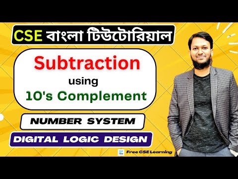 Subtraction Using 10's Complement Bangla | 10's complement subtraction | Digital Logic Design Bangla