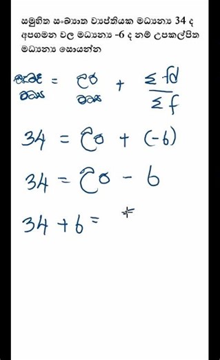 short 2025 12 10 ‪@CJMathematics‬