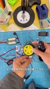 30A High-power remote control kit Both netting boats and pit boats can be used#diy by