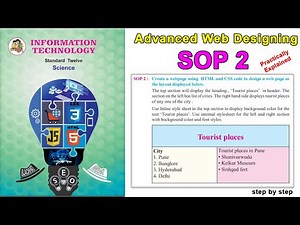 SOP 2 Advanced Web Designing | XII IT Advanced Web Designing SOP 2 Practically Explained | #sop2