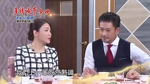 第38集 #今晚最精彩 #必看搶先爆 #趴萬 來了 👏👏👏 相親後闖大禍了😳 趕快看電視喔 📺 😘😘😘 #劉葉相親😂 #飛車驚魂😢 #誰是肇事者😡 | 民視八點檔