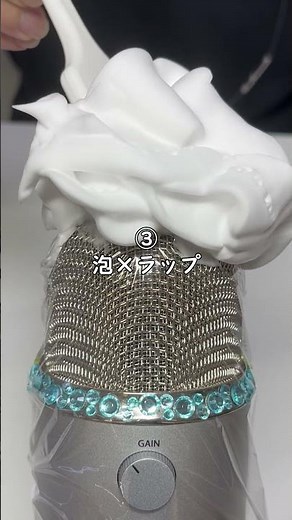 実は最高な音がする泡のASMR