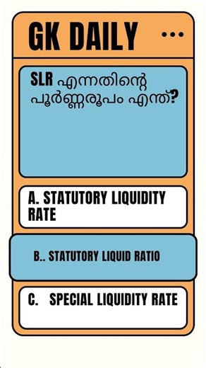 GK Daily Series 🔥 | 5 Most Important MCQs for Bank Exams | SBI | IBPS | RBI 2026