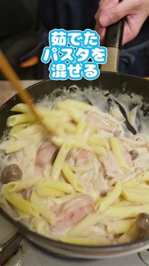 グラタン揚げたらどうなるの？ ＃グラタン ＃ずんだもん ＃簡単レシピ